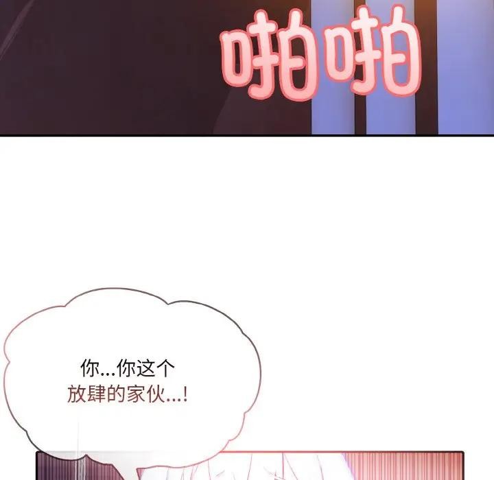 6P - 异世界骑士团长
