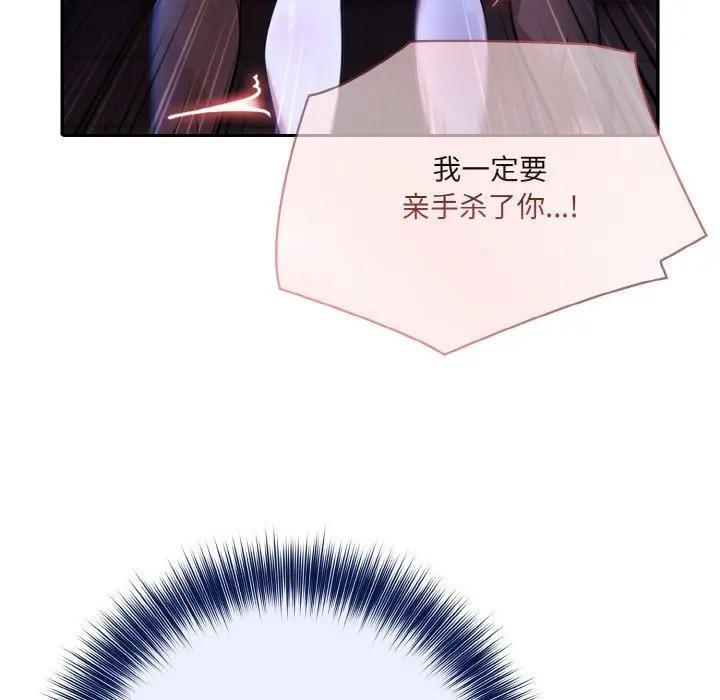 63P - 异世界骑士团长