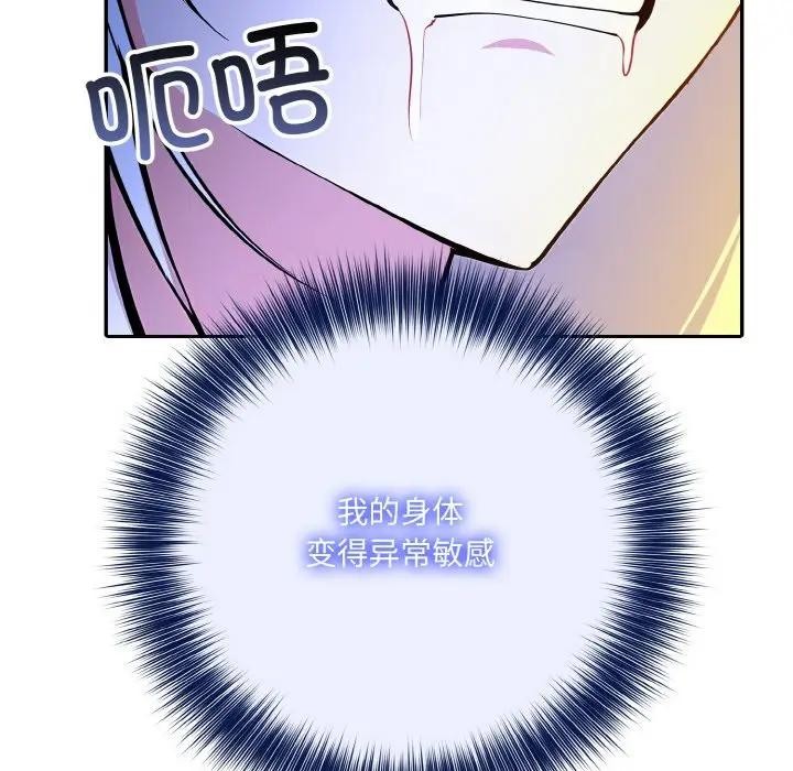 66P - 异世界骑士团长