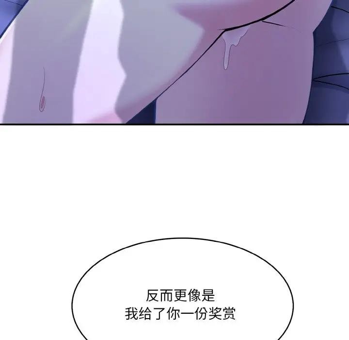 82P - 异世界骑士团长