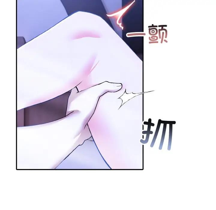 88P - 异世界骑士团长