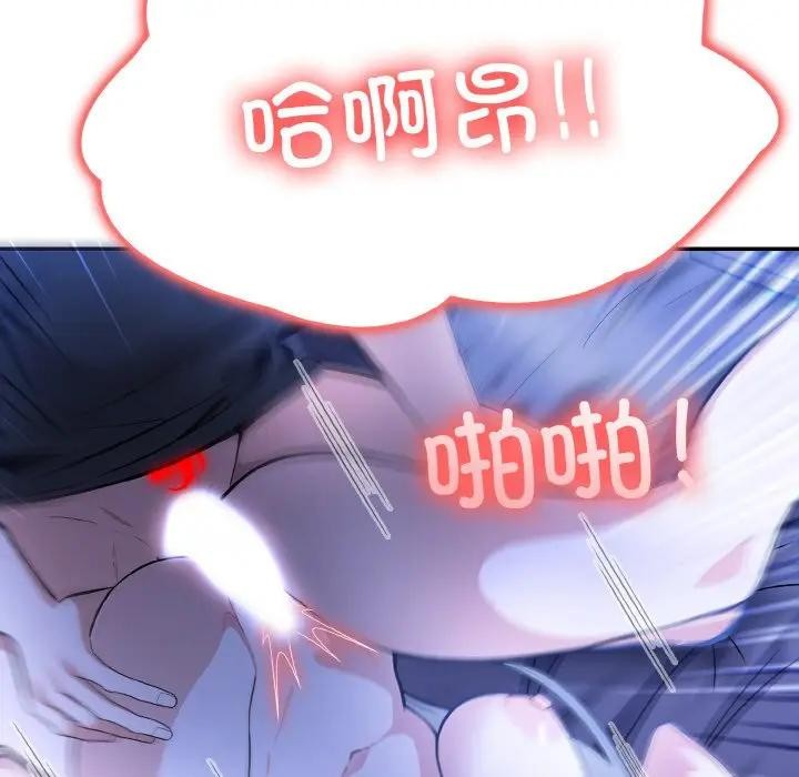 97P - 异世界骑士团长