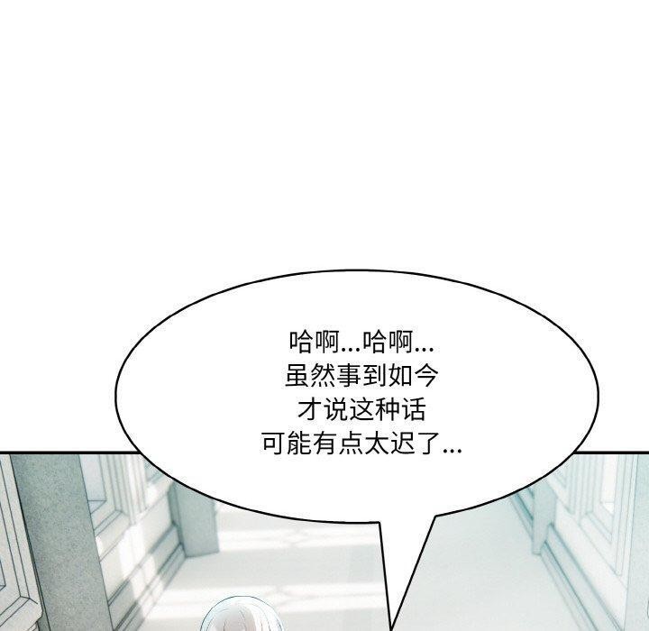 100P - 异世界骑士团长