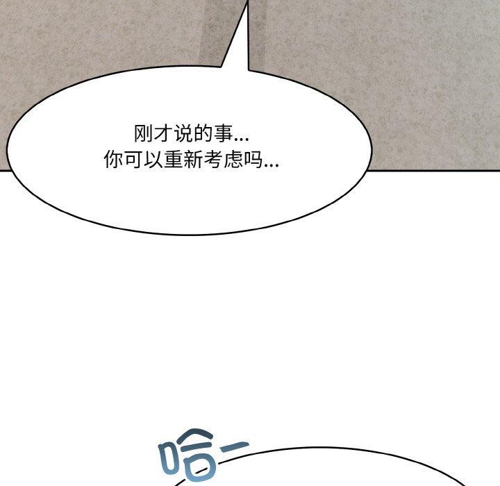 102P - 异世界骑士团长