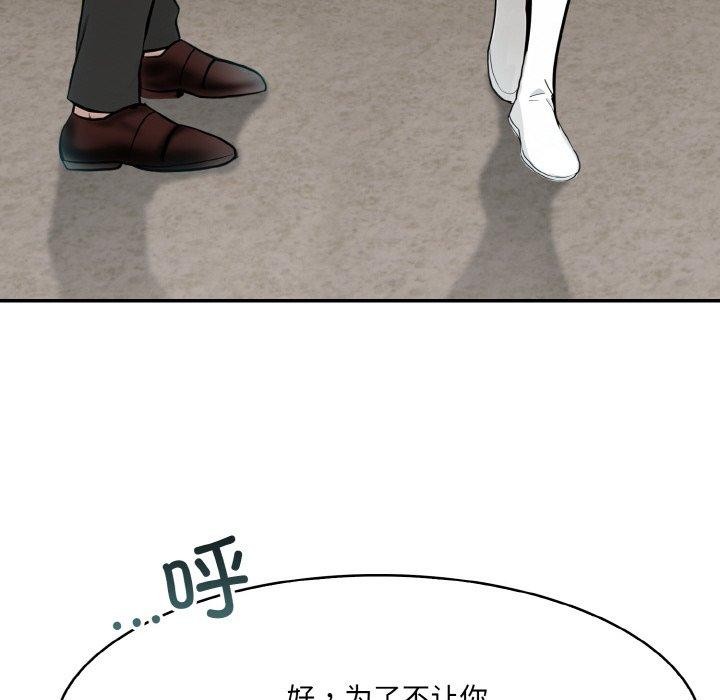 118P - 异世界骑士团长
