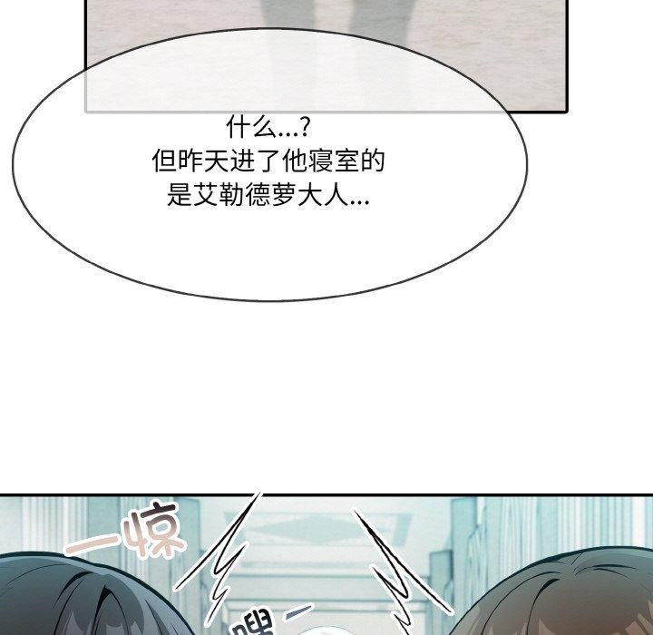 11P - 异世界骑士团长