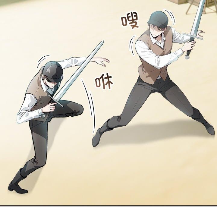 125P - 异世界骑士团长