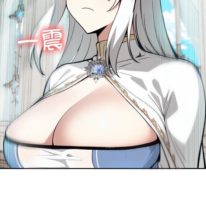 134P - 异世界骑士团长