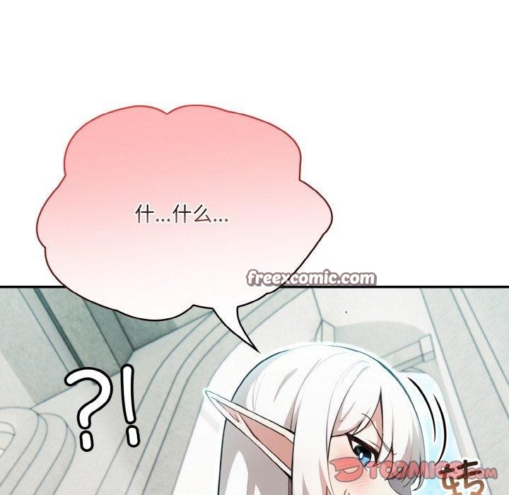 135P - 异世界骑士团长