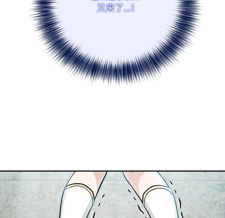 145P - 异世界骑士团长