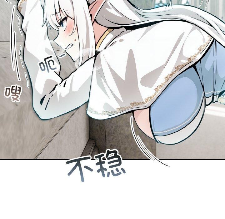 148P - 异世界骑士团长