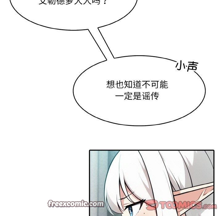15P - 异世界骑士团长