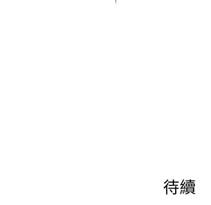 161P - 异世界骑士团长