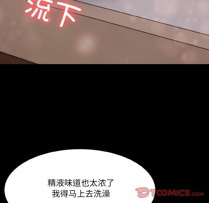 21P - 异世界骑士团长