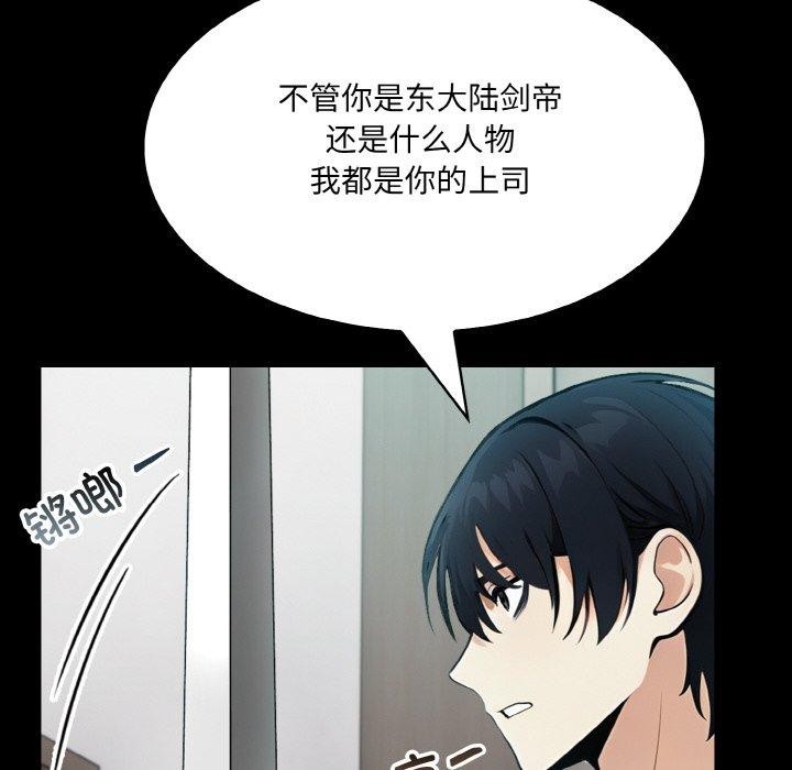 28P - 异世界骑士团长
