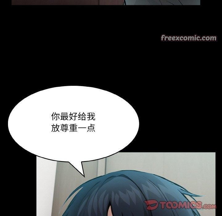 30P - 异世界骑士团长