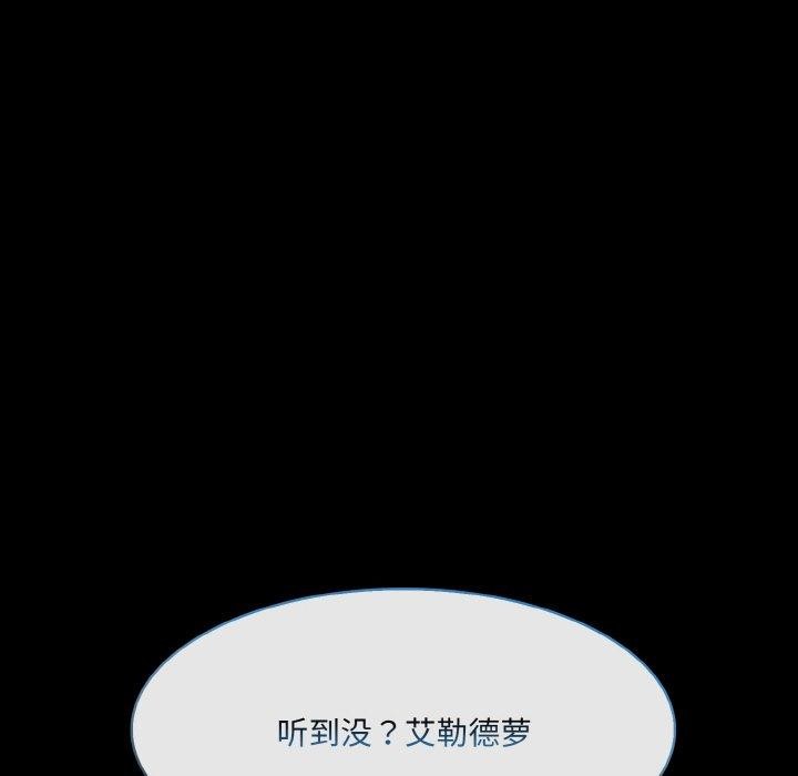 32P - 异世界骑士团长