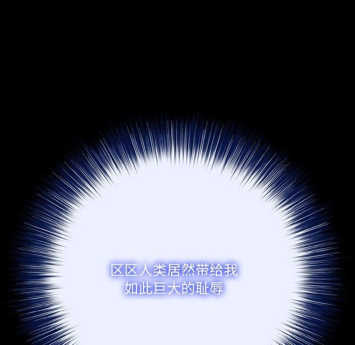 35P - 异世界骑士团长
