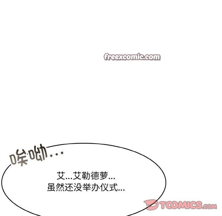 45P - 异世界骑士团长