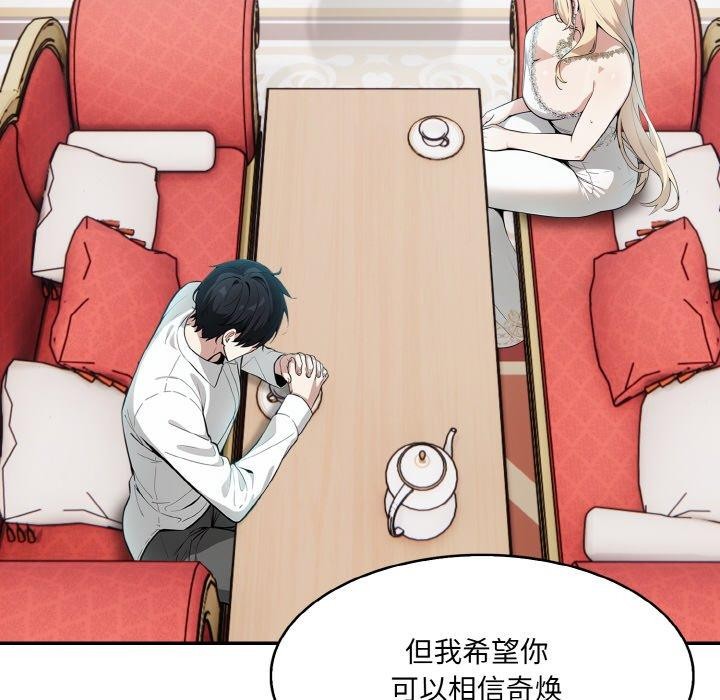 47P - 异世界骑士团长