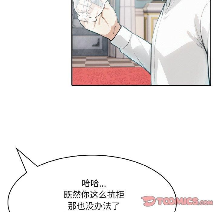 51P - 异世界骑士团长