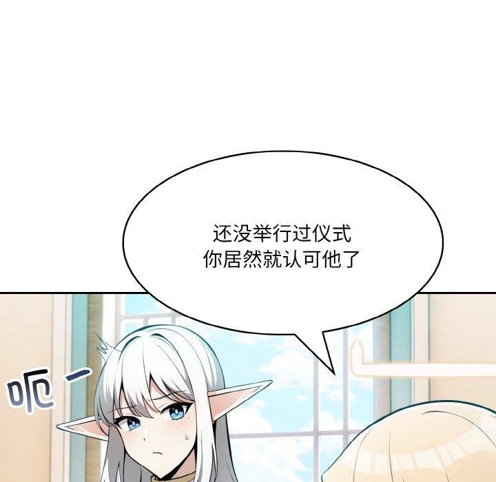 59P - 异世界骑士团长