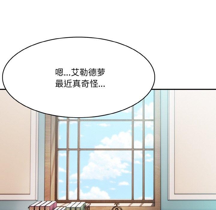 68P - 异世界骑士团长