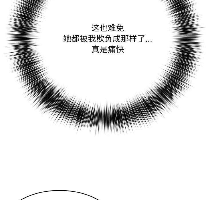 70P - 异世界骑士团长