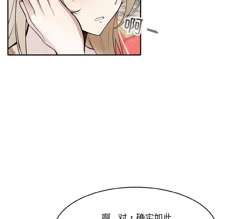 73P - 异世界骑士团长