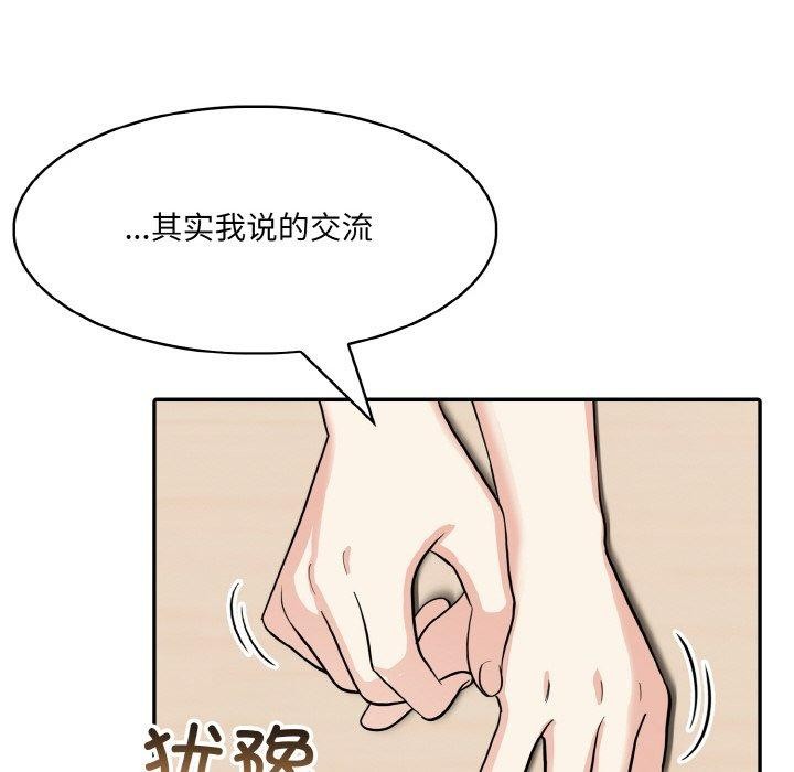 82P - 异世界骑士团长