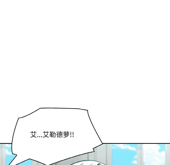 96P - 异世界骑士团长