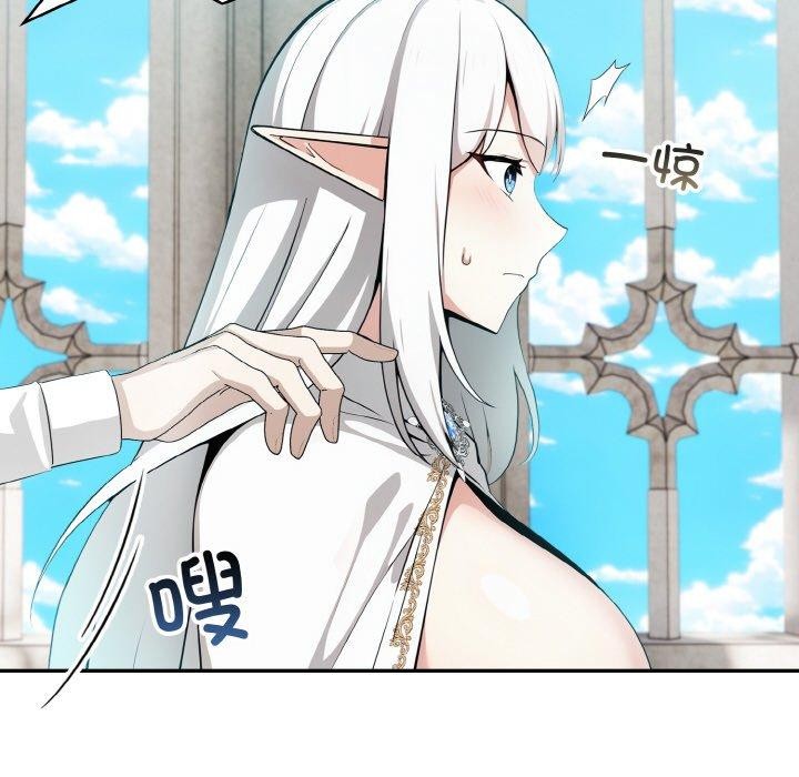 97P - 异世界骑士团长