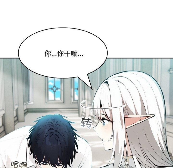 98P - 异世界骑士团长
