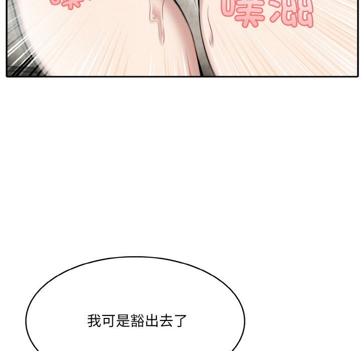 10P - 异世界骑士团长