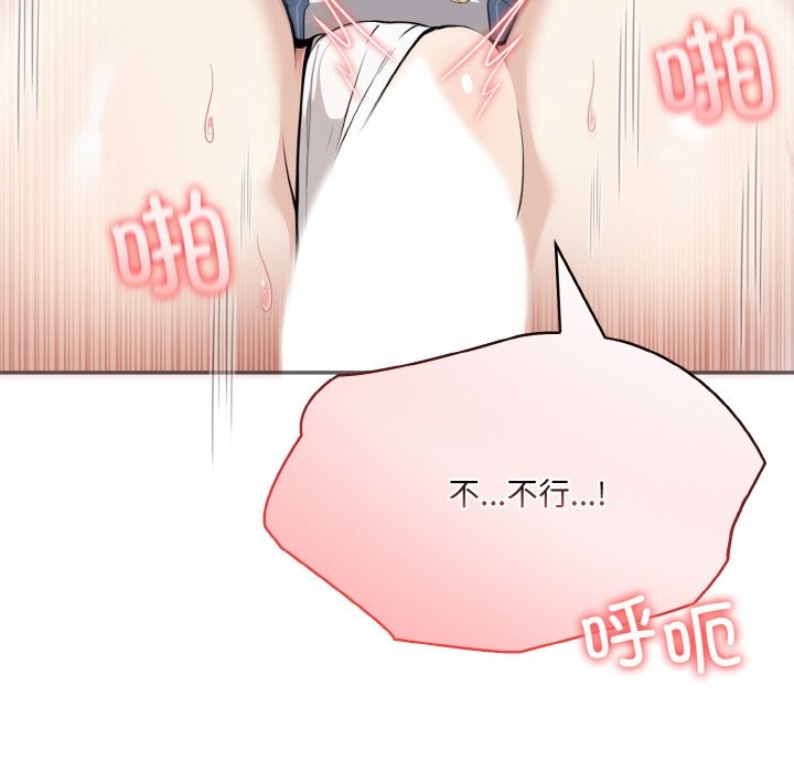 117P - 异世界骑士团长