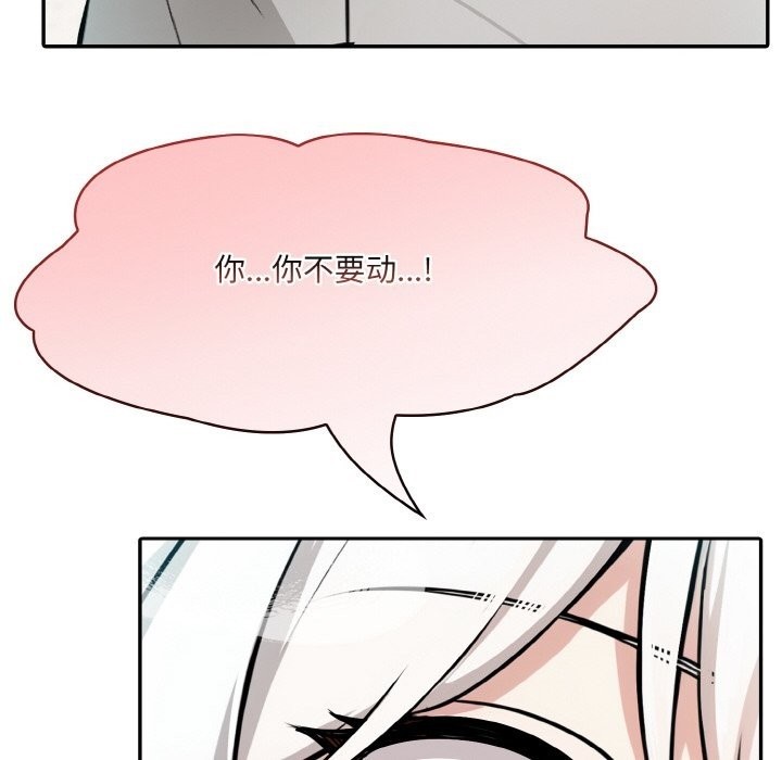 121P - 异世界骑士团长