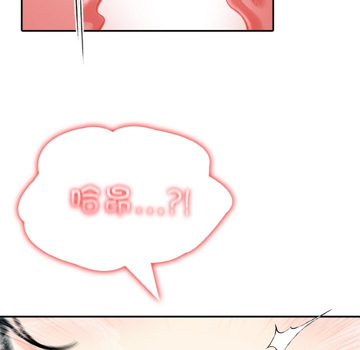 124P - 异世界骑士团长