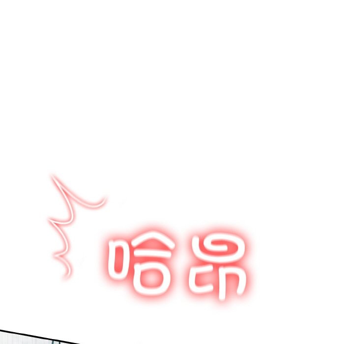 14P - 异世界骑士团长