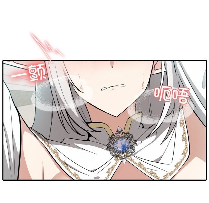 24P - 异世界骑士团长