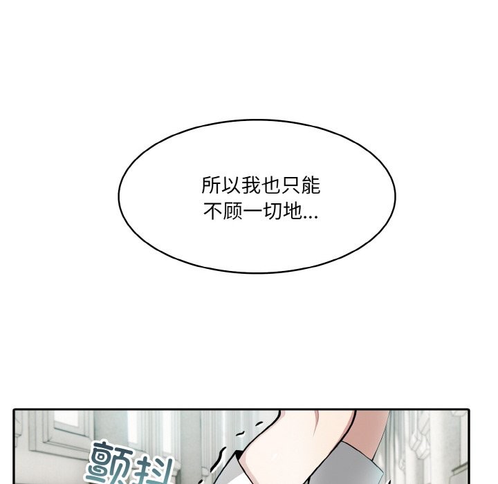 25P - 异世界骑士团长