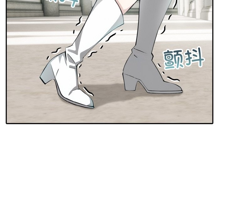 26P - 异世界骑士团长