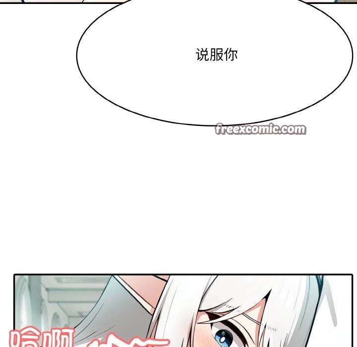 30P - 异世界骑士团长
