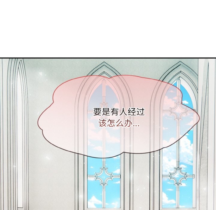 33P - 异世界骑士团长