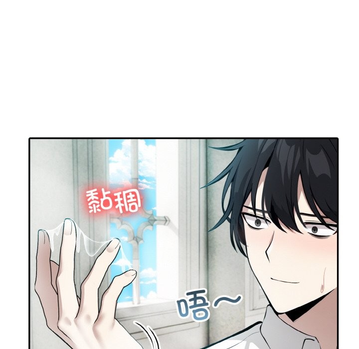 35P - 异世界骑士团长