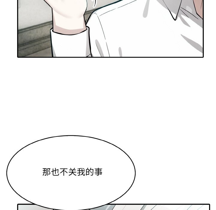 36P - 异世界骑士团长