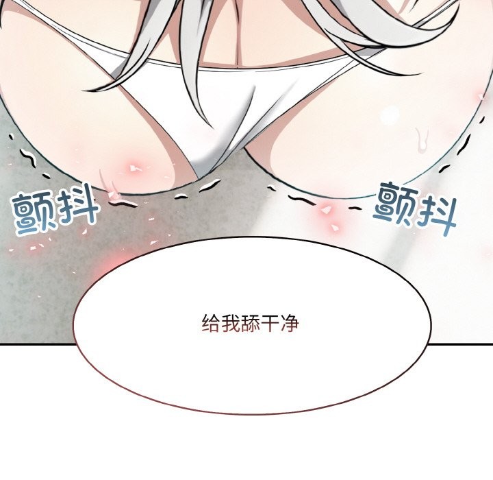42P - 异世界骑士团长