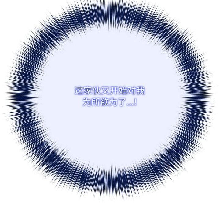 44P - 异世界骑士团长
