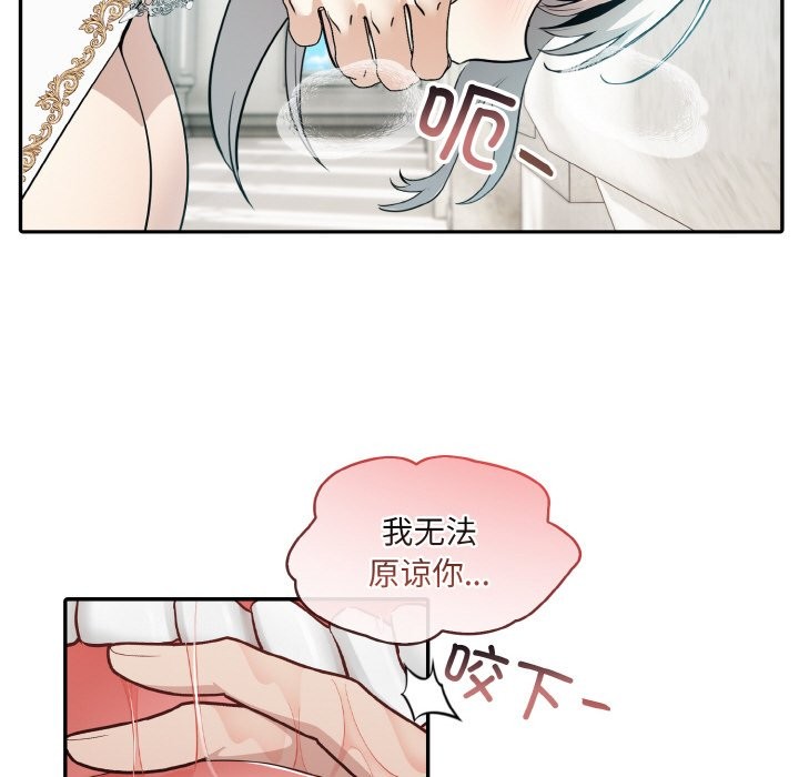 50P - 异世界骑士团长