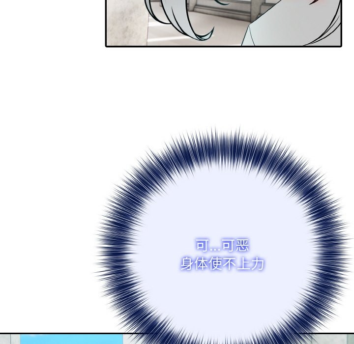 52P - 异世界骑士团长