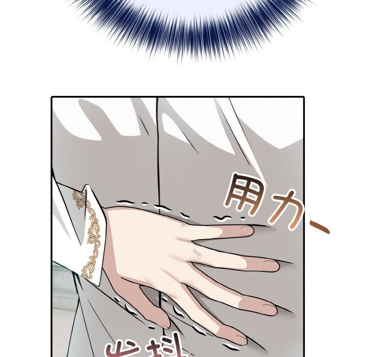 55P - 异世界骑士团长